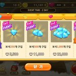 [EXO] 엑소런 현질한 사람 있?