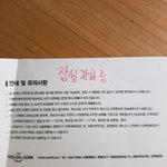 [EXO] 게이쳐 꼭 가라 티켓들고