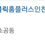 [EXO] <b>논현동</b>에있는데