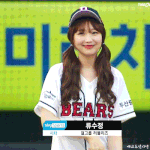 타팬인데 <b>류수정</b>이짤
