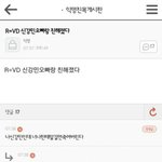 웃긴 <b>일화</b> 올림 심심하면 보고가시긜