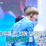[EXO] 2구역하고 30구역 시야