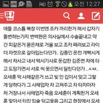 [EXO] 불공평해 <b>번외</b>연성한애 조카 감탄스러움