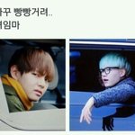 [방탄소년단] <b>차</b> <b>사고</b>나서 싸우는 태형이랑 윤기