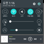 [EXO] 이<b>제스</b>밍인증안하면먹금