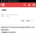 [EXO] 과거<b>여행</b>하고싶은애들아