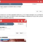 증거0)태용부인 세븐틴팬 아닌걸로 <b>결론남</b>