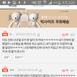 [EXO] <b>졸라</b>웃곀ㅋㅋㅋㅋㅋㅋㅋㅋㅋㅋ진짴ㅋㅋㅋㅋ