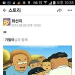 [드루와] 검정고무<b>신동</b>인지