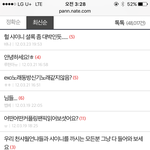 [EXO] 와..시간여행하는줄 데뷔한 순간부터 보고있음ㅋㅋㅋㅋ