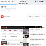 [EXO] 힝 시간여행중인데 울애들 욕먹는다ㅠ