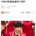[EXO] 시간<b>여행</b> 꿀잼