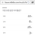[시우민] (시우민) 요정 같은 아이돌
