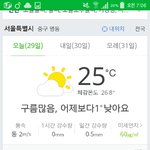 [EXO] 콘서트 끝나고 나오면 비 그쳐