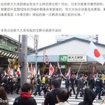 일본<b>혐한</b>을 보는 중국반응