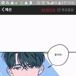 [방탄소년단] 이 웹툰 캐릭터 지민이 닮은듯