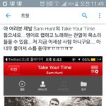 [EXO] 이거 들어봐야지