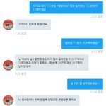 [EXO] ㅆㅂ 사기인줄 알고 난 시비걸라고한건뎈ㅋㅋㅋㅋㅋㅋㅋㅋ
