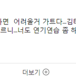 [EXO] 숮 <b>들마</b> 댓글 ㅋㅋㅋㅋㅋㅋㅋㅋㅋㅋㅋ