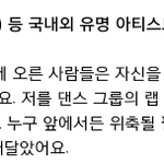 [방탄소년단] <b>남주</b>니 인터뷰 중 이거