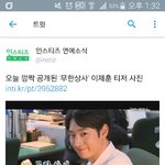 [EXO] 묻한<b>상사</b> 끝나고 우리차례아니냐