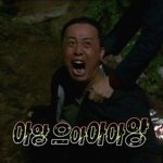 ㅅㅂ<b>버피</b>테스트