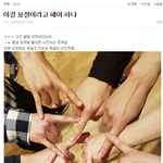 [EXO] 블핑 데뷔하면 이거 뿌려야지