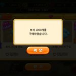 [EXO] 엑소런 <b>현질</b>함