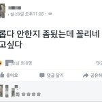 [EXO] ㅅㅂ _더러워 우리학년애들