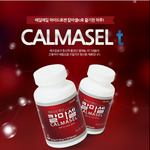 활성<b>산소</b>제거에 좋다는 칼마셀...