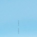 [댓글부탁해] 나 <b>일산</b>사는데 왜캐 시원하지