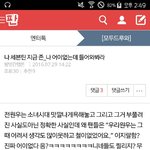 @모든 세븐틴언급글 같은ㅇㄱㄹ.<b>허위</b>사실.ㅂㅁㄱ@