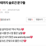 [EXO] 엑소디움 슬로건 <b>문구들</b>