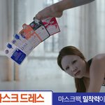 약빨고 만든거 같은 신수지 광고
