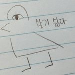 [조언부탁해] 공부하기 싫을때