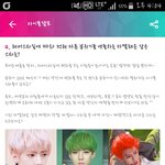 [세븐틴] I돌 <b>챔프</b> 투표