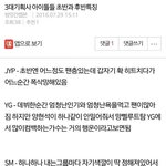 -방앗간랩몬.태용부인.본진 스<b>엠</b> 들켜서 셉틴<b>팬</b>이라고 도배질-
