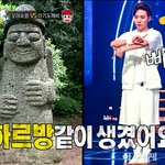 [세븐틴] 근데 봉춘이 <b>이사진</b>
