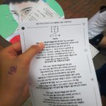 [EXO] 닥쳐ㅈ병신들아 야 떼창 가사<b>지배</b>부해줌ㄷㄷㄷ