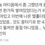 [EXO] 레이까지 끌어들이는 <b>졸렬</b>한 카줌