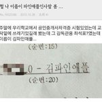 [EXO] <b>김도</b>토리 생각난다