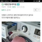 [EXO] 아 ㅆ1발 이거뭐임 ㅋㅋㅋㅋ