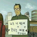 [위너] <b>송민호</b> 왜케 귀엽냐