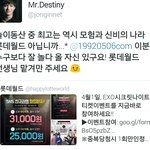 [EXO] 근데 백연 카연 홈마들 보면