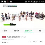 와 <b>원스</b>들 인성