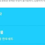 [방탄소년단] 이 탵태앱 선물 주는 거