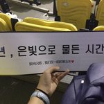 [EXO] 오늘 슬로건이래