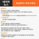 [댓글헌터] 층간소음의 해피엔딩~ 外 <댓글헌터 64>