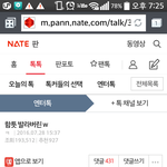 어<b>제자</b> 병림픽