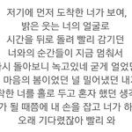 [몬스타<b>엑스</b>] 이 그룹 노래가사 완전 설렘ㅠㅠ